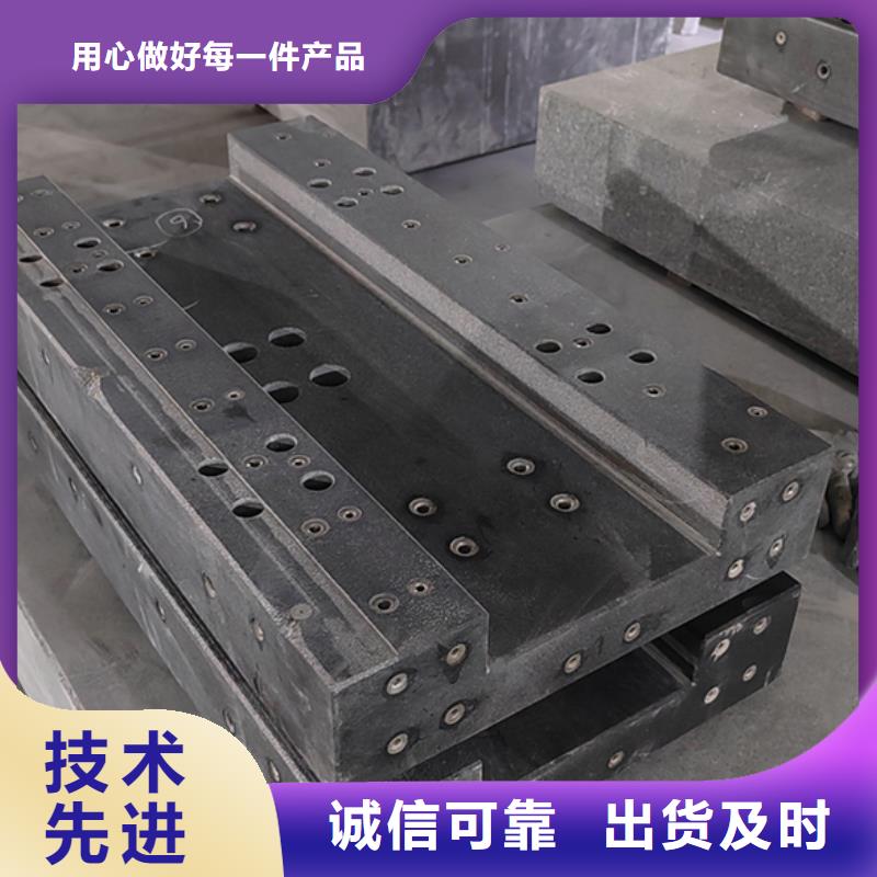 巖石平板免費寄樣