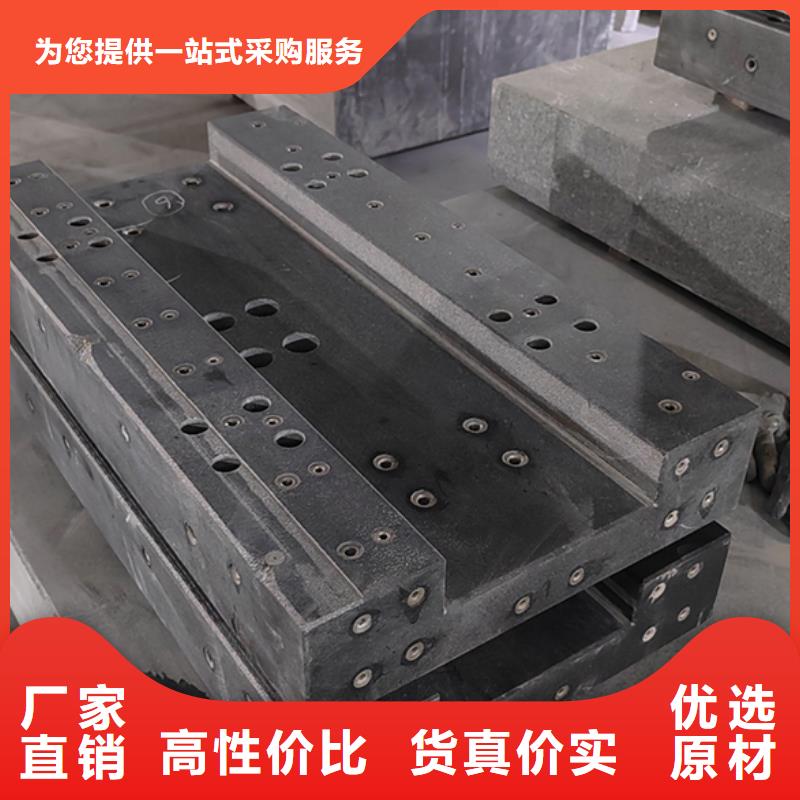 花崗石實(shí)驗(yàn)平臺(tái)實(shí)體大廠可放心采購