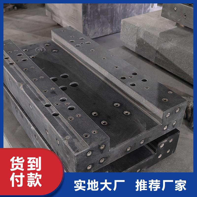 大理石機床部件質(zhì)量好