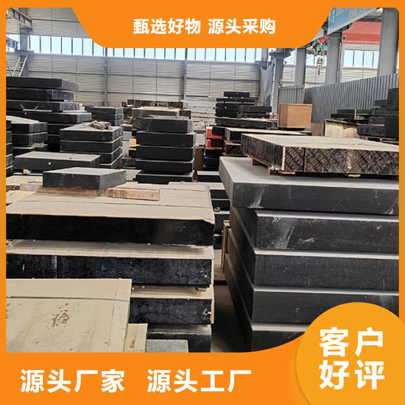 大理石底座平臺(tái)生產(chǎn)商_偉業(yè)焊接鑄鐵大理石平臺(tái)斜墊鐵廠家