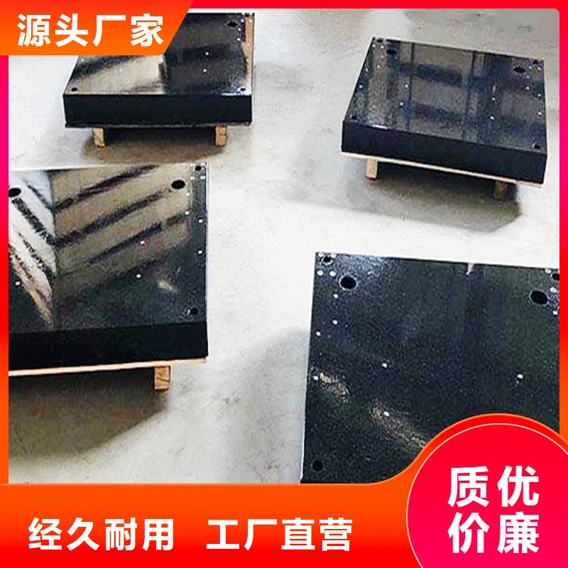 #花崗巖實(shí)驗(yàn)平臺(tái)#歡迎來電詢價(jià)