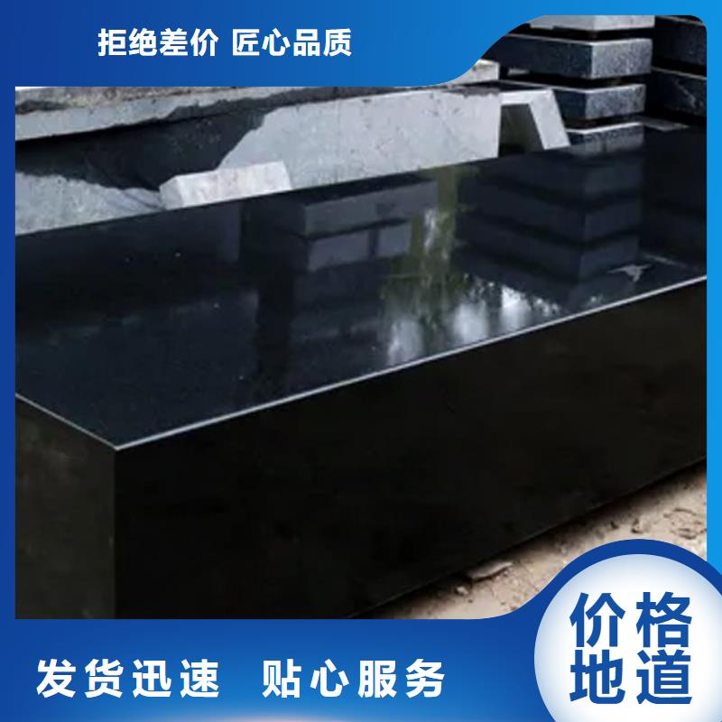 檢驗(yàn)花崗巖工作臺生產(chǎn)、運(yùn)輸、安裝