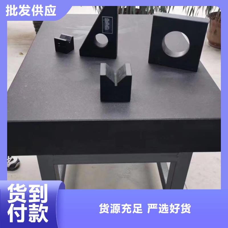 專業(yè)銷售大理石試驗(yàn)平臺(tái)-口碑好