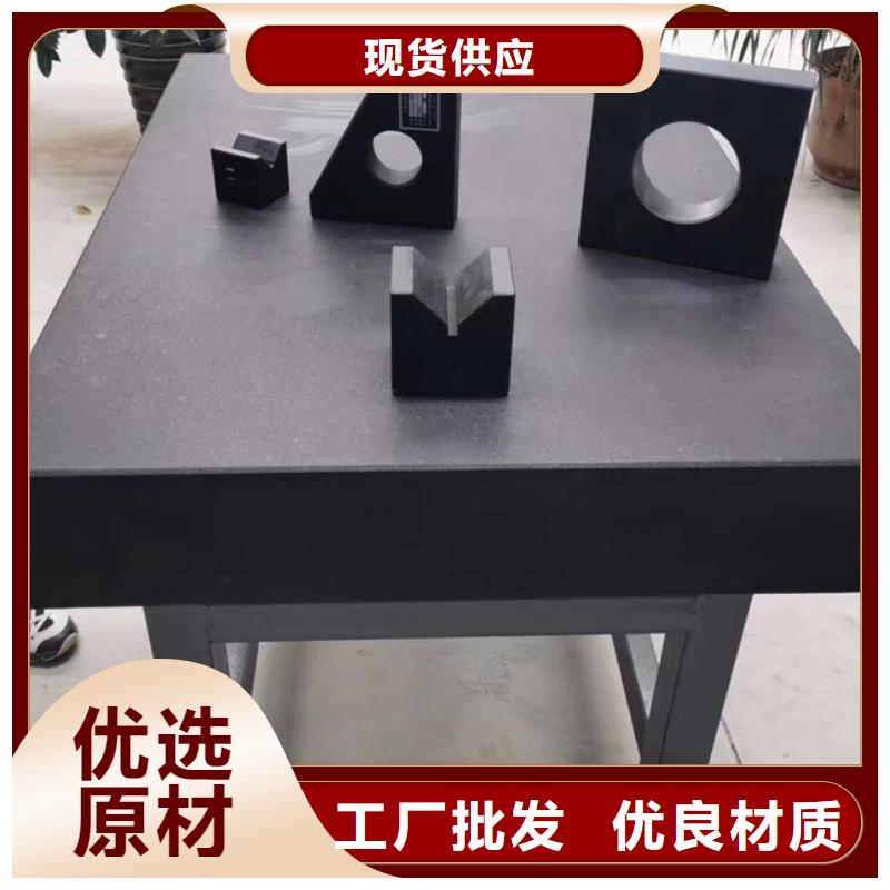 大理石檢驗平臺,斜墊鐵廠家經(jīng)久耐用