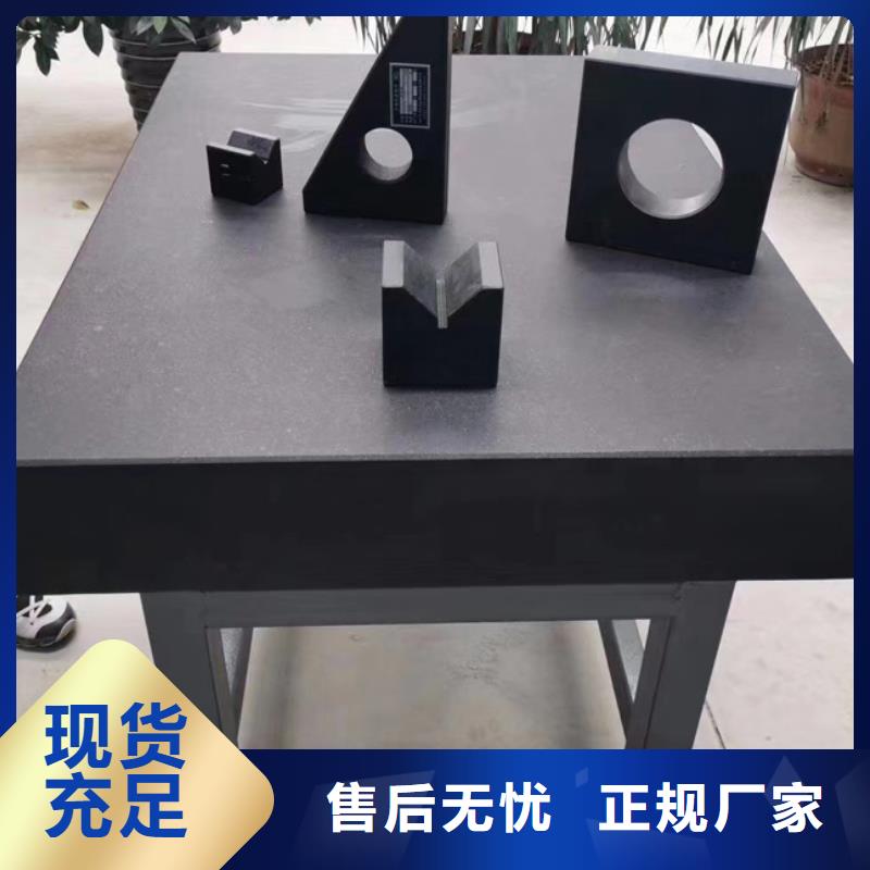 大理石精密工作臺廠家_大理石精密工作臺