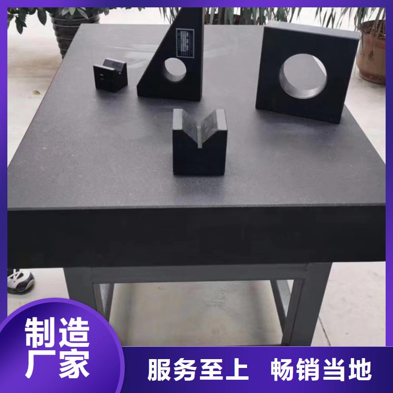 大理石试验工作台厂家-