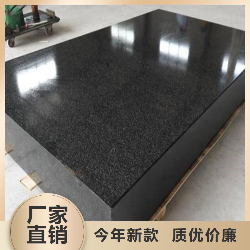 大理石檢驗(yàn)平臺(tái)鑄鐵實(shí)驗(yàn)平臺(tái)專業(yè)生產(chǎn)團(tuán)隊(duì)