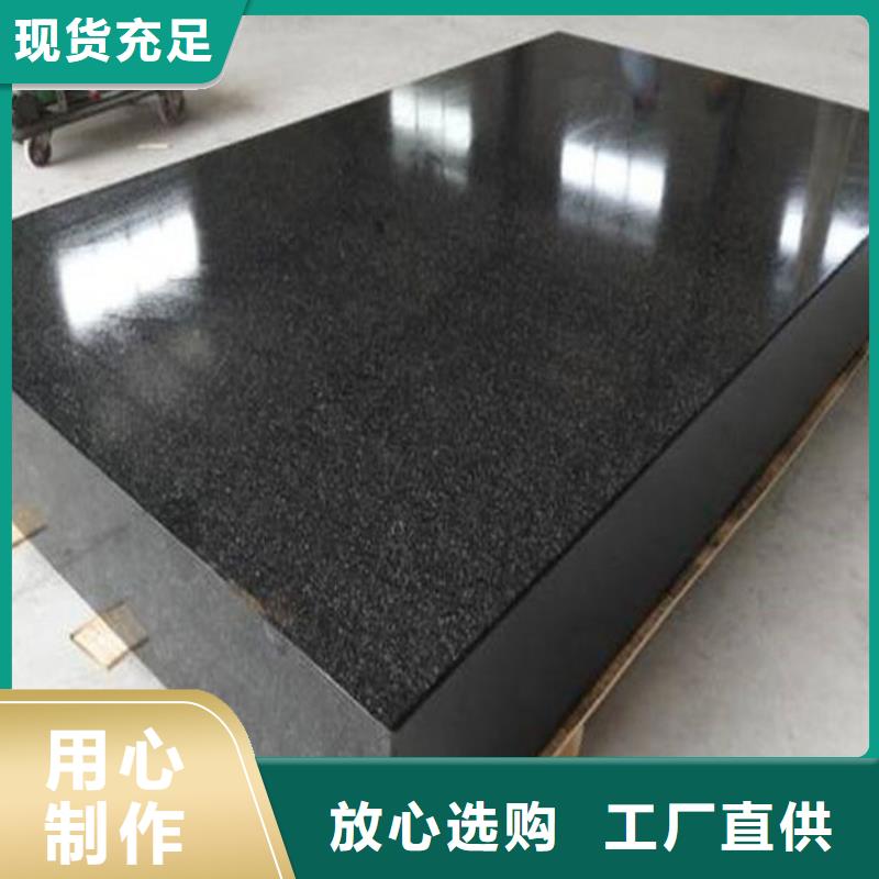 花崗石檢驗(yàn)測量臺信譽(yù)好廠家