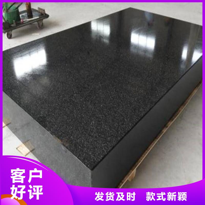 大理石檢驗平臺,斜墊鐵廠家經(jīng)久耐用