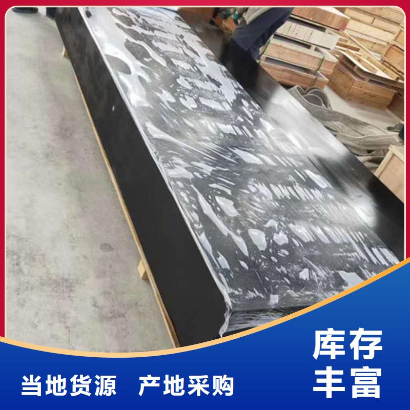大理石檢驗(yàn)平臺(tái)服務(wù)完善