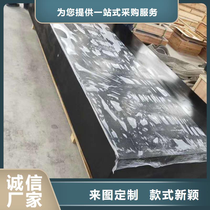 大理石檢驗平臺_鑄鐵落地平臺專業(yè)生產(chǎn)廠家