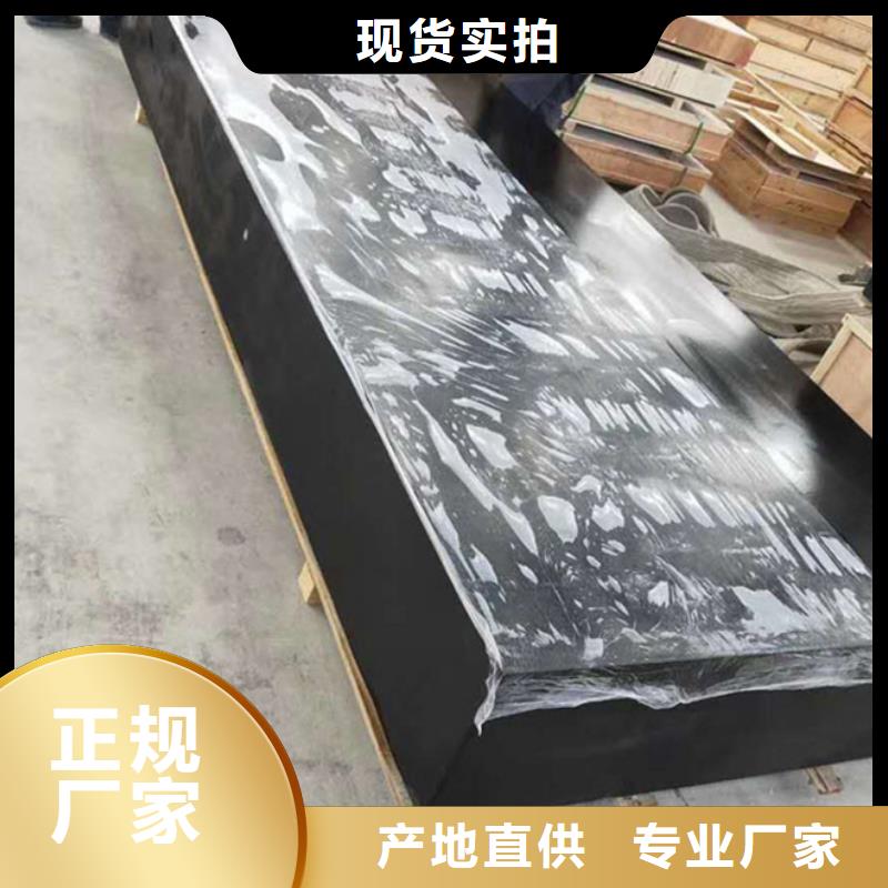 選大理石試驗(yàn)平臺(tái)【無中間商】