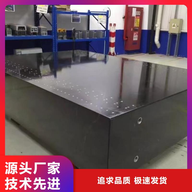 大理石精密工作臺(tái)-大理石精密工作臺(tái)保質(zhì)