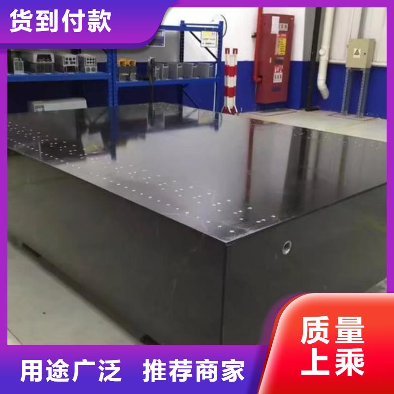 靠譜的大理石底座平臺經銷商