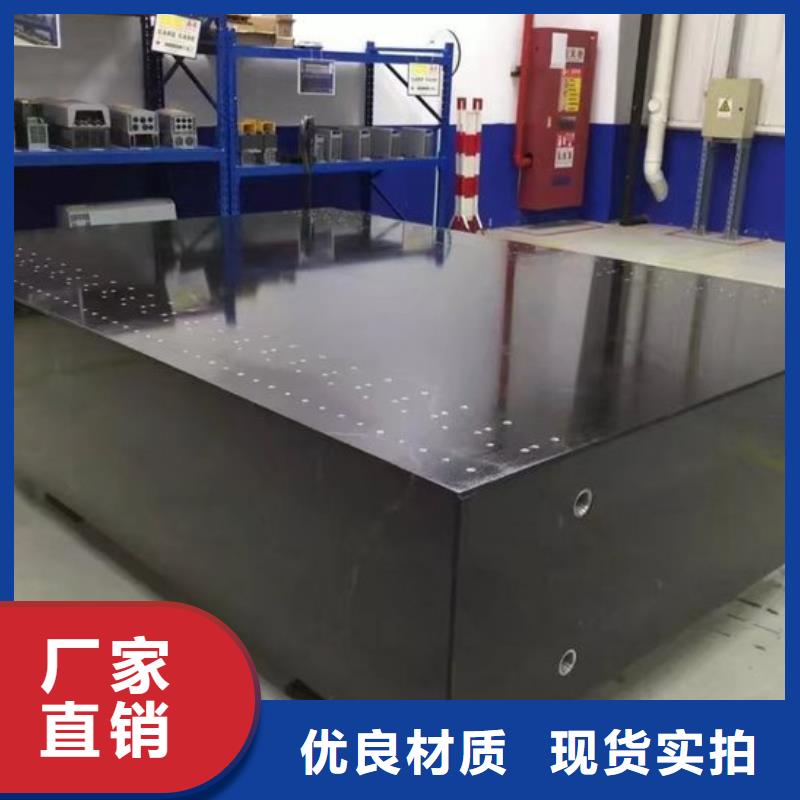 大理石檢驗(yàn)平臺(tái)-鑄鐵基礎(chǔ)平臺(tái)研發(fā)生產(chǎn)銷(xiāo)售
