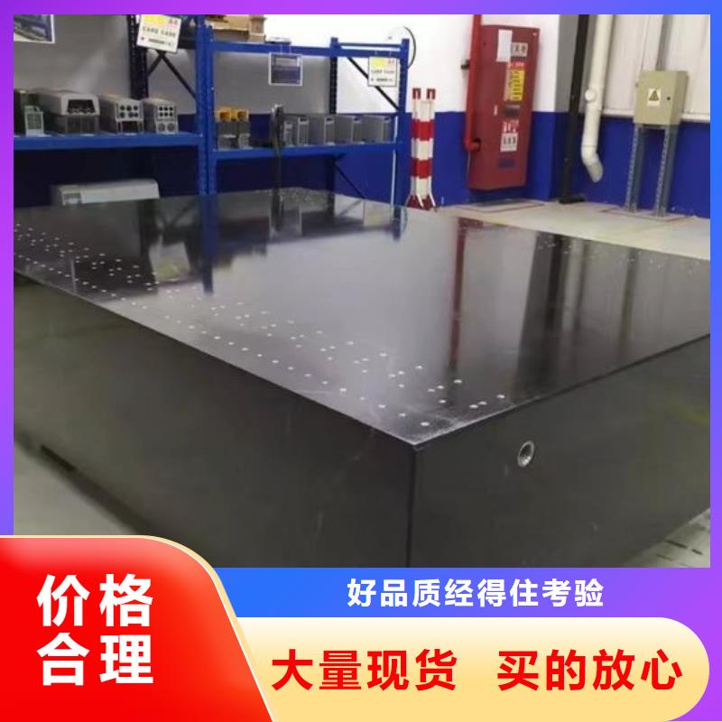 花崗石打孔平臺構件直銷品牌:花崗石打孔平臺構件生產(chǎn)廠家
