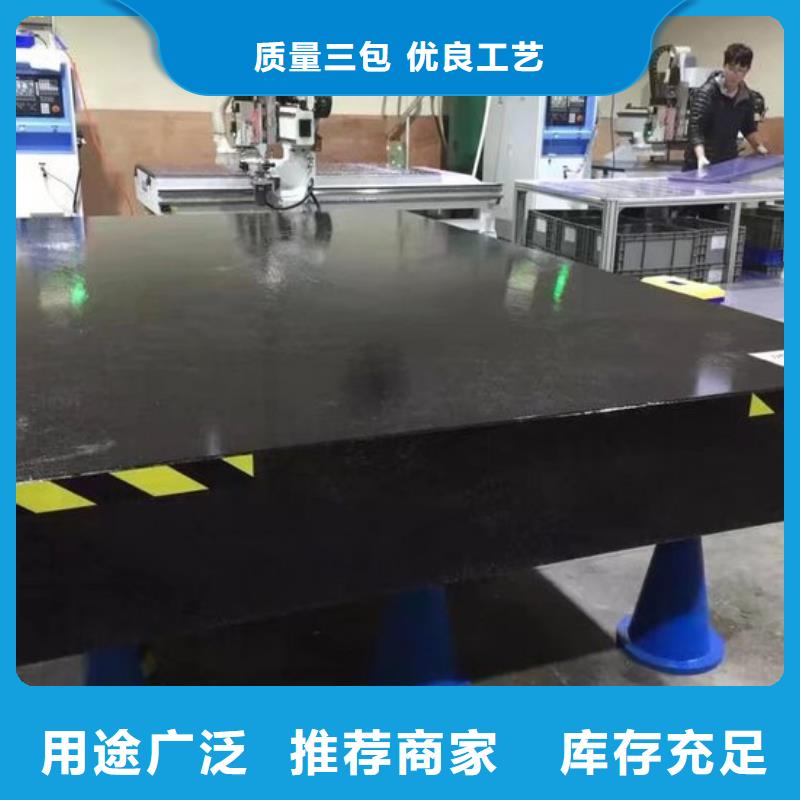 大理石試驗(yàn)工作臺(tái)個(gè)性化定制