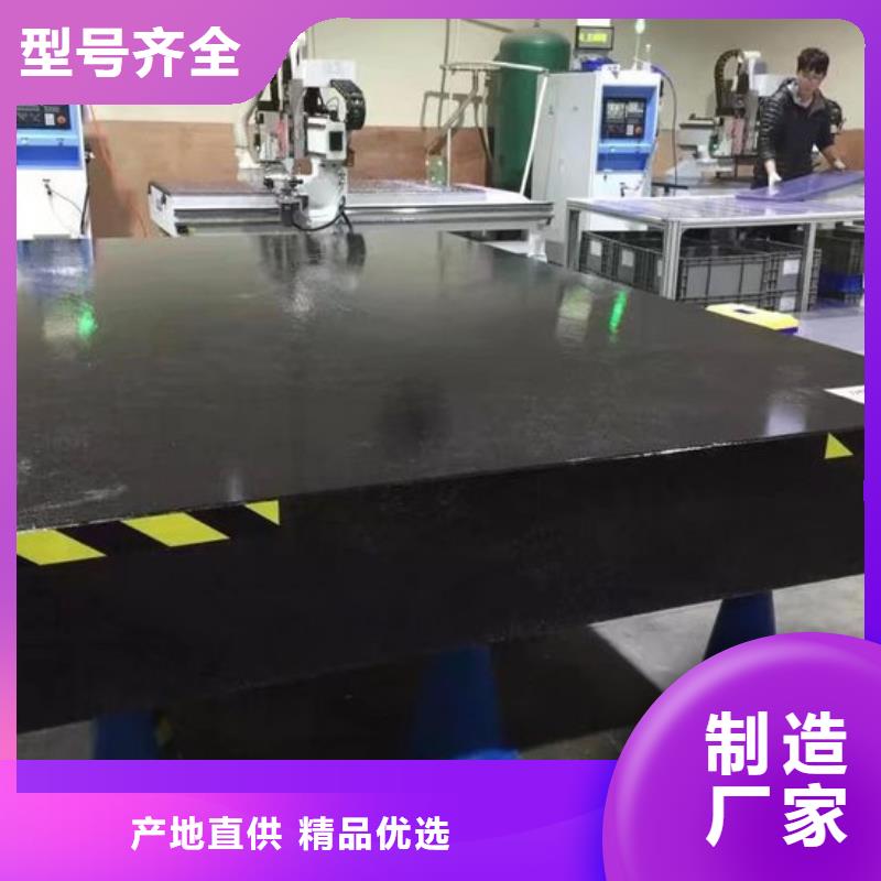 大理石检验工作台_生产厂家_品质保证