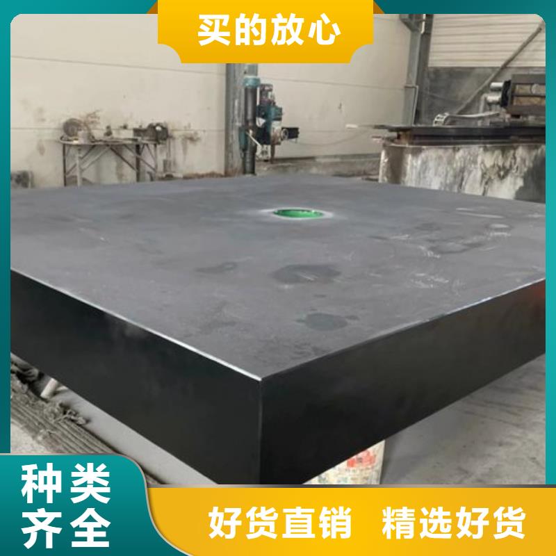 大理石檢驗(yàn)平臺批發(fā)定制