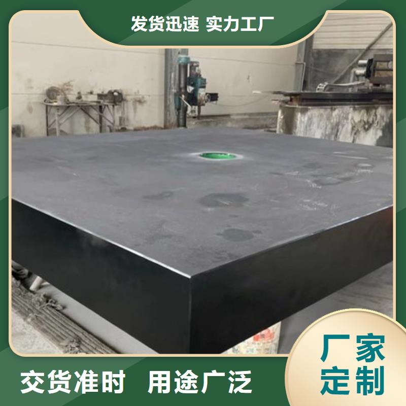 岩石检验平板用专业让客户省心