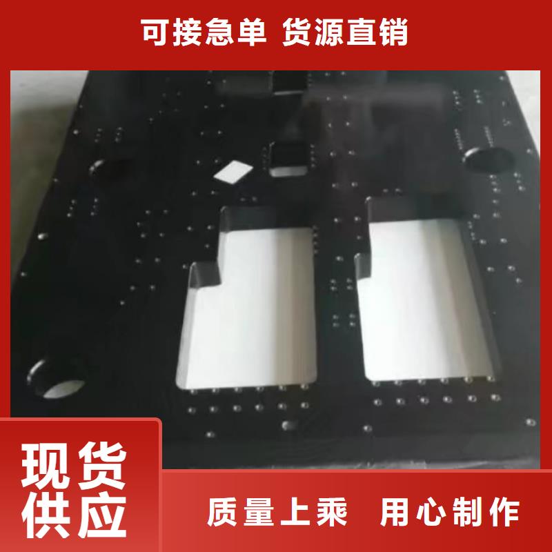 大理石檢驗(yàn)平臺(tái)斜墊鐵廠家多種場(chǎng)景適用