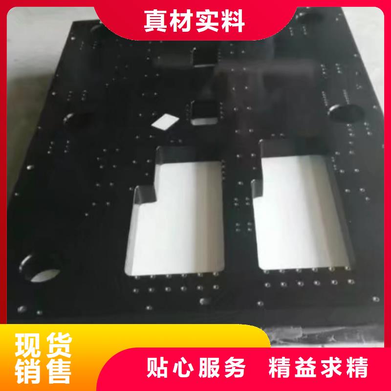 2025性?xún)r(jià)比高的#花崗石打孔平臺(tái)構(gòu)件廠(chǎng)家#服務(wù)好