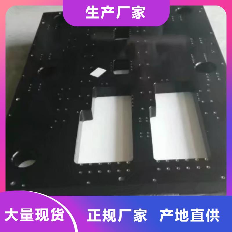大理石試驗(yàn)平臺(tái)貨源充足