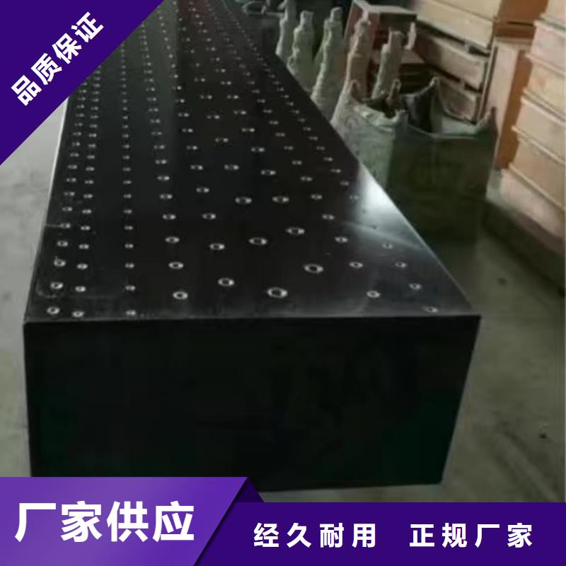 值得信赖的大理石T型槽平台经销商