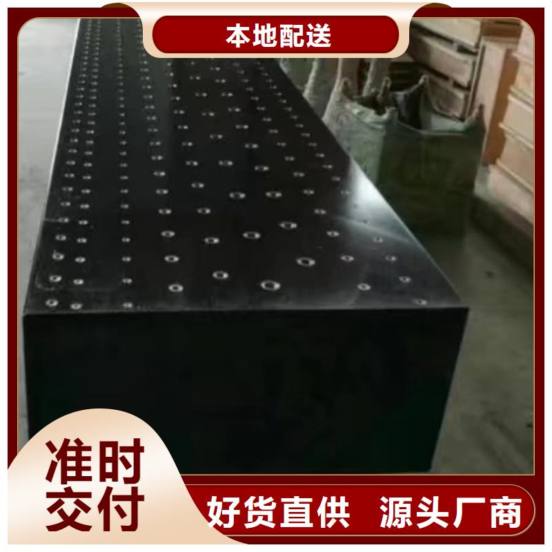 大理石检验平台批发零售均可