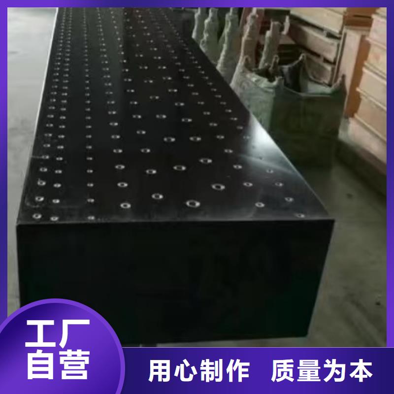 發(fā)貨及時的大理石檢驗工作臺生產(chǎn)廠家