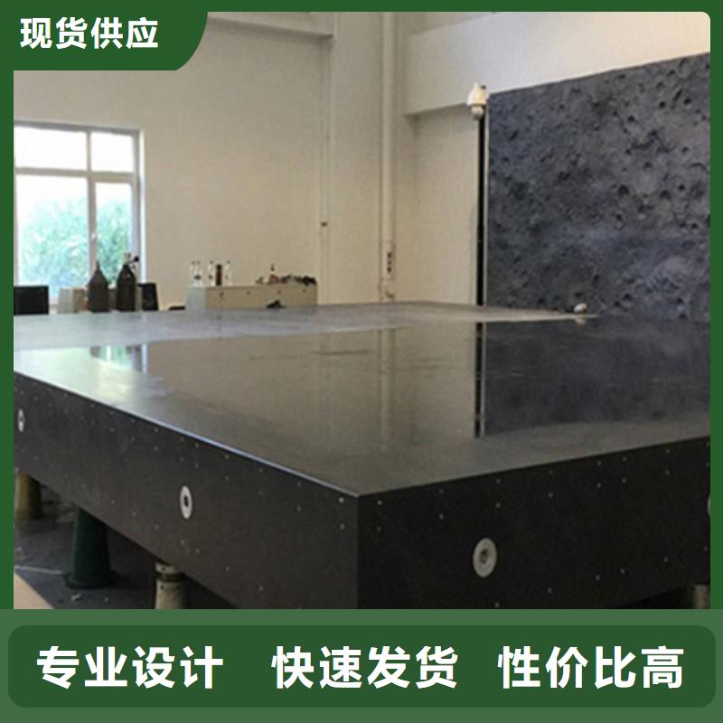 價(jià)格低的大理石試驗(yàn)平臺(tái)生產(chǎn)廠家