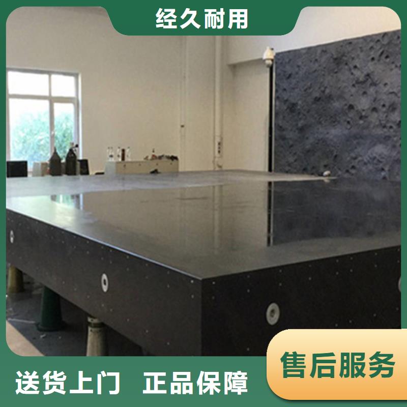 【大理石精密工作台】_价格_厂家