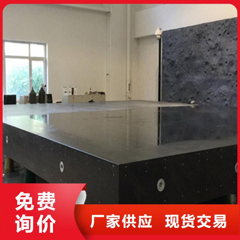 #花崗巖實(shí)驗(yàn)平臺(tái)#歡迎來電詢價(jià)