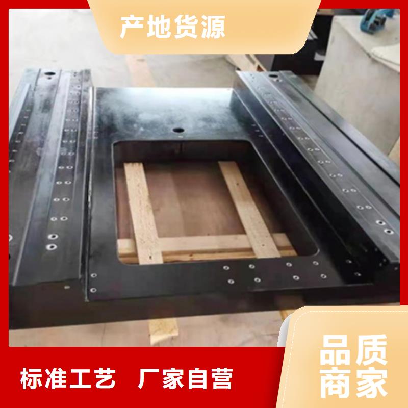 大理石檢驗(yàn)平臺(tái)服務(wù)完善