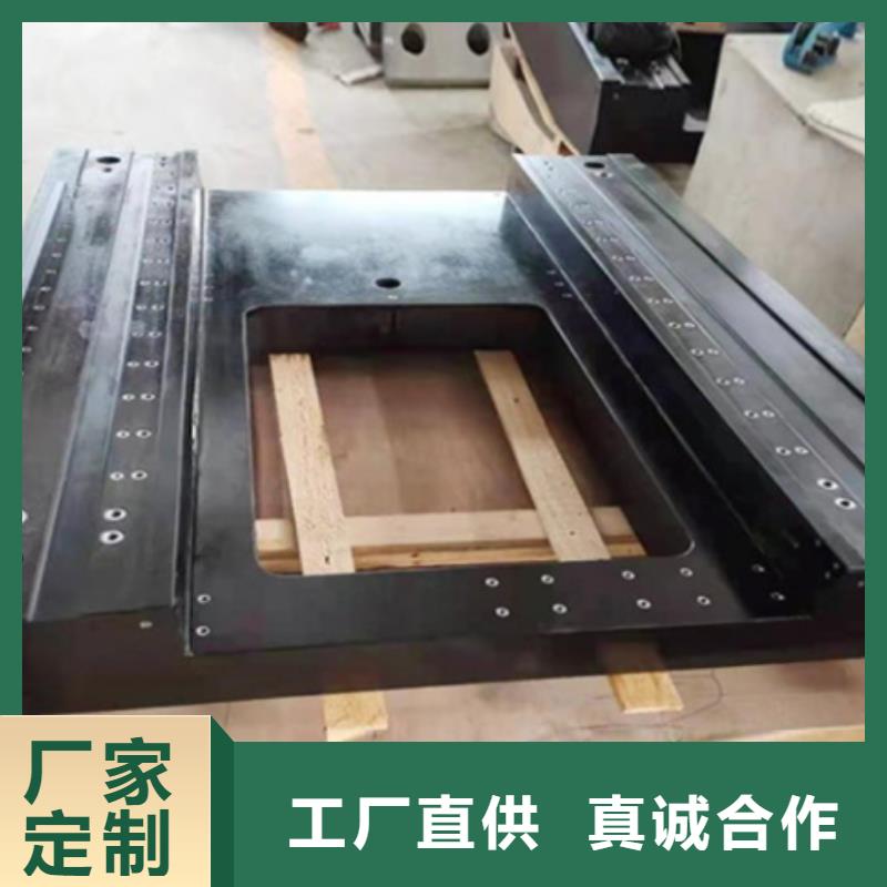 大理石T型槽平臺全國可發(fā)貨