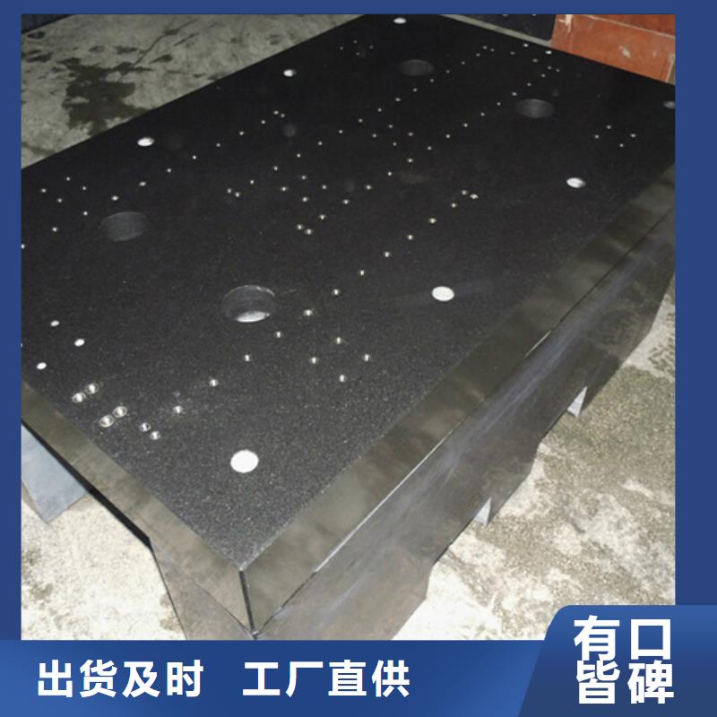 專業(yè)銷售大理石光學(xué)平臺(tái)-口碑好