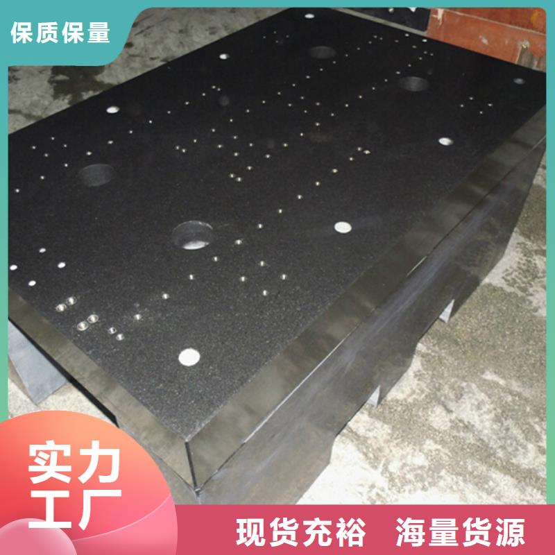 2025貨到付款#花崗石基座測量底座#生產(chǎn)廠家