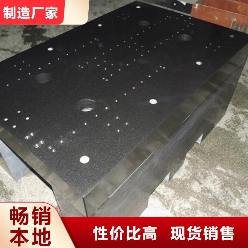 大理石测量平台生产厂家