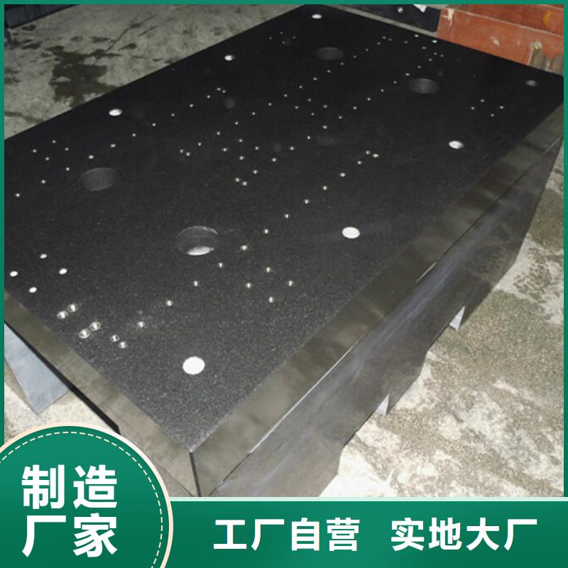 大理石00级平台制造厂