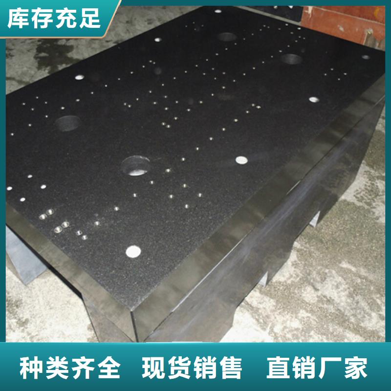 大理石檢測平板定做_偉業(yè)焊接鑄鐵大理石平臺斜墊鐵廠家
