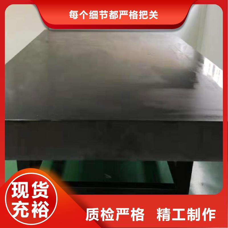 信譽(yù)好的大理石底座平臺(tái)廠家