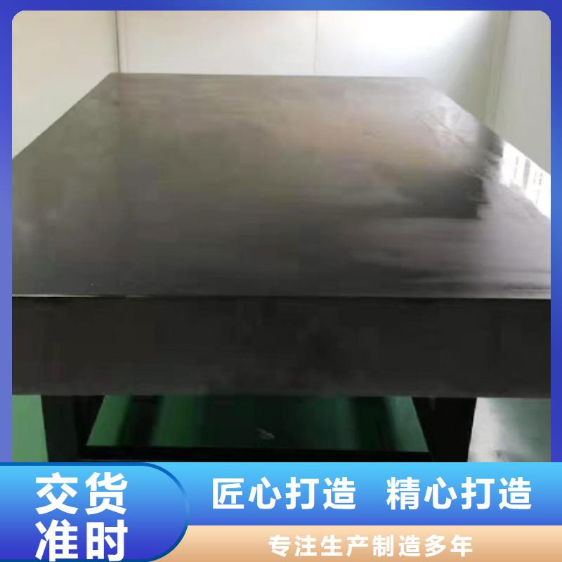 岩石平板优势特点