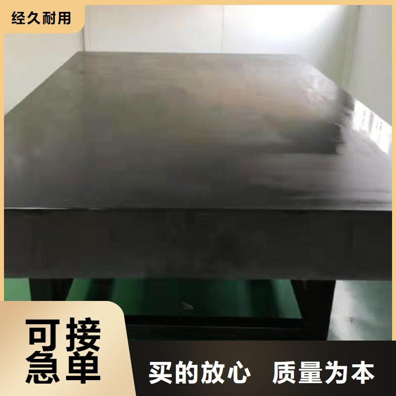 大理石檢驗平臺-鑄鐵基礎(chǔ)平臺研發(fā)生產(chǎn)銷售