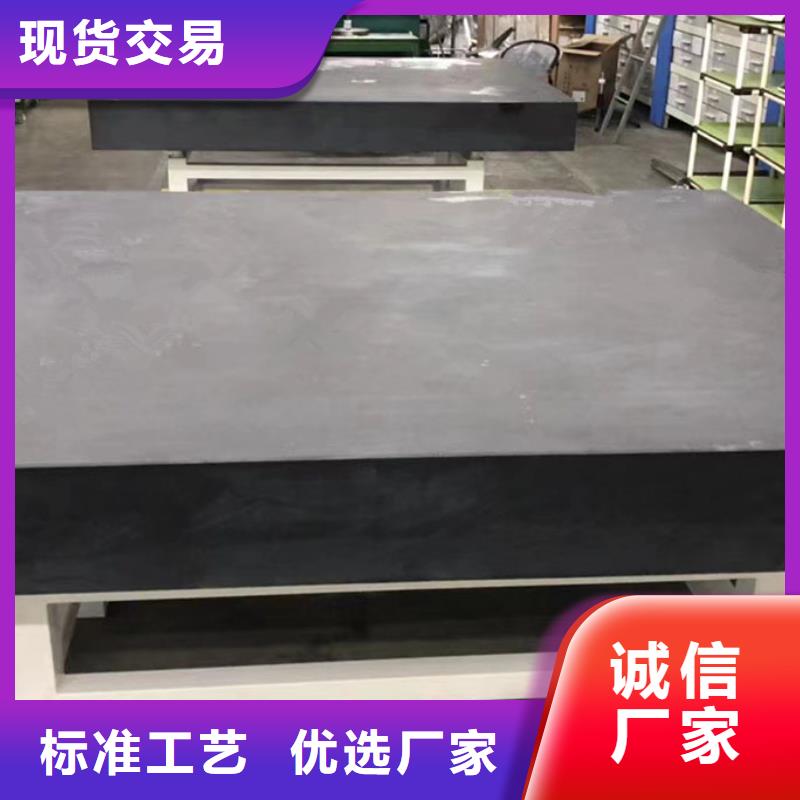 價格低的大理石底座平臺品牌廠家