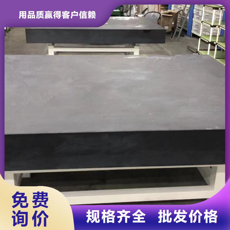 大理石檢驗平臺鑄鐵平臺廠家擁有多家成功案例