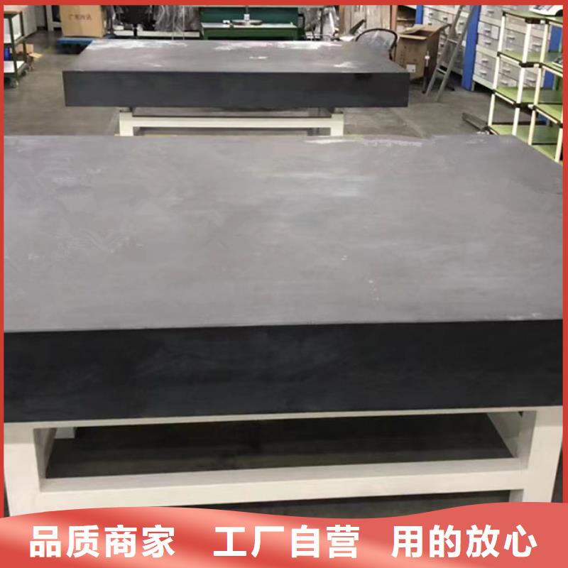大理石机床工作台-高质量大理石机床工作台
