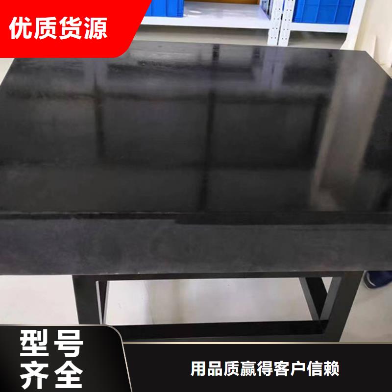 大理石機床部件免費定制