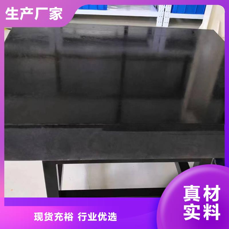 大理石檢測(cè)平板基地