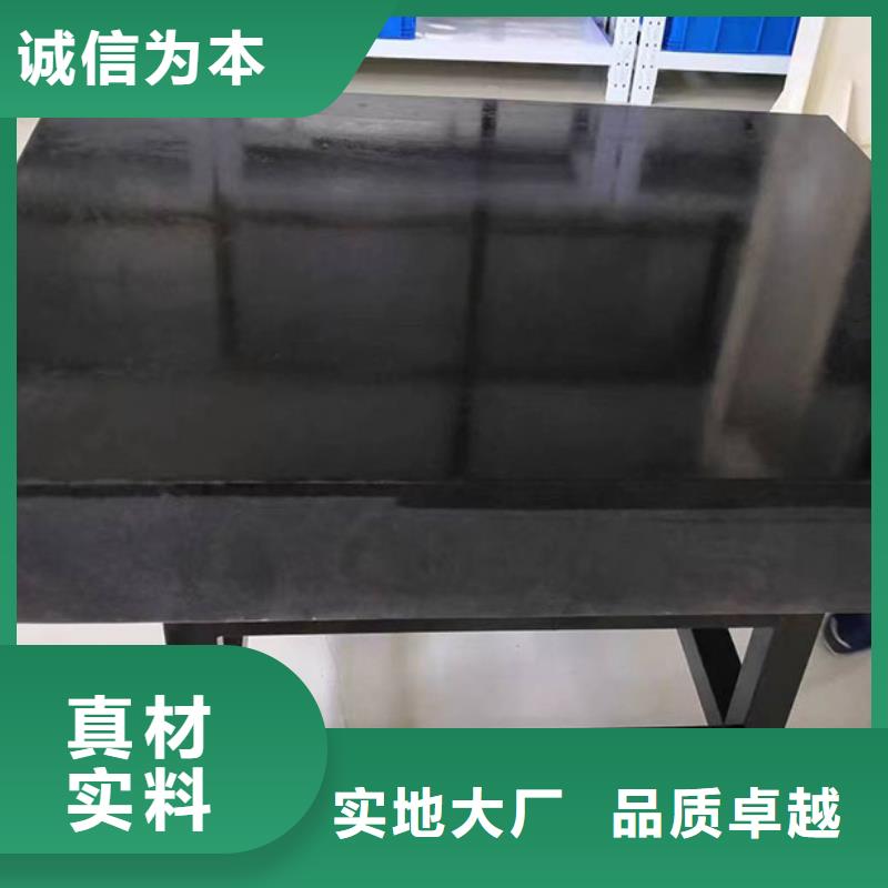 大理石試驗(yàn)平臺(tái)原廠直銷