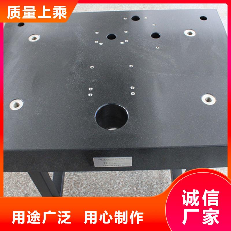 大理石檢驗平臺_鑄鐵落地平臺專業(yè)生產(chǎn)廠家